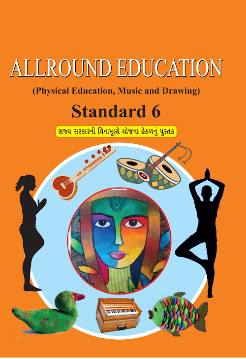 GSEB Standard 6 Sarvangi Shikshan Textbook PDF Download English Medium
